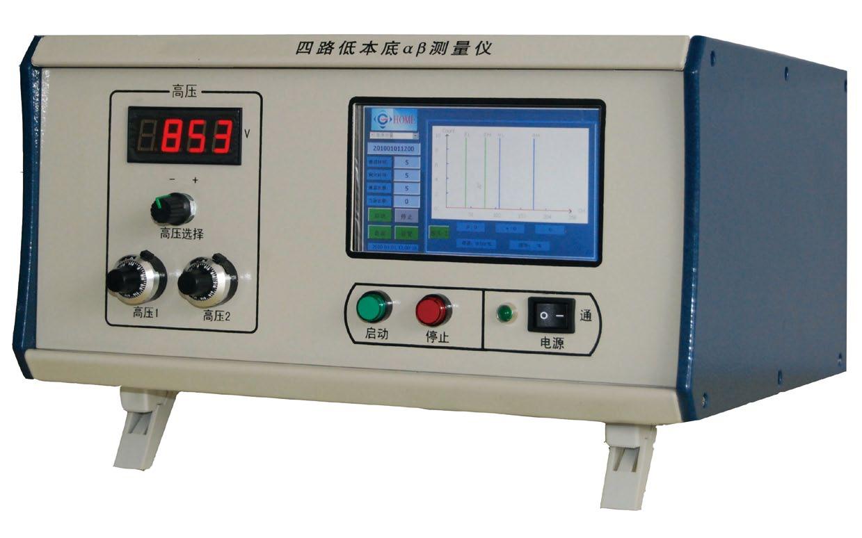 四通道低本底αβ测量仪